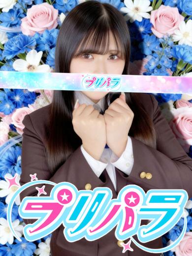 くるみ(23)
