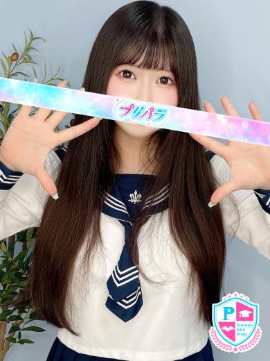 くるみ(23)