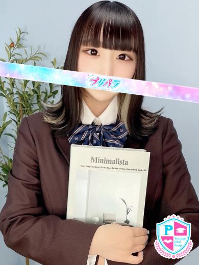 みゆ(23)