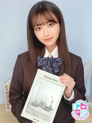 ゆずは(22)