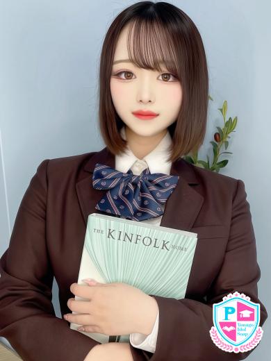 るあ(25)