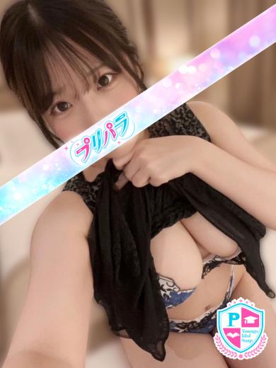 うる(20)