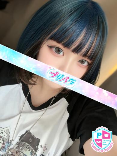 あむ(21)